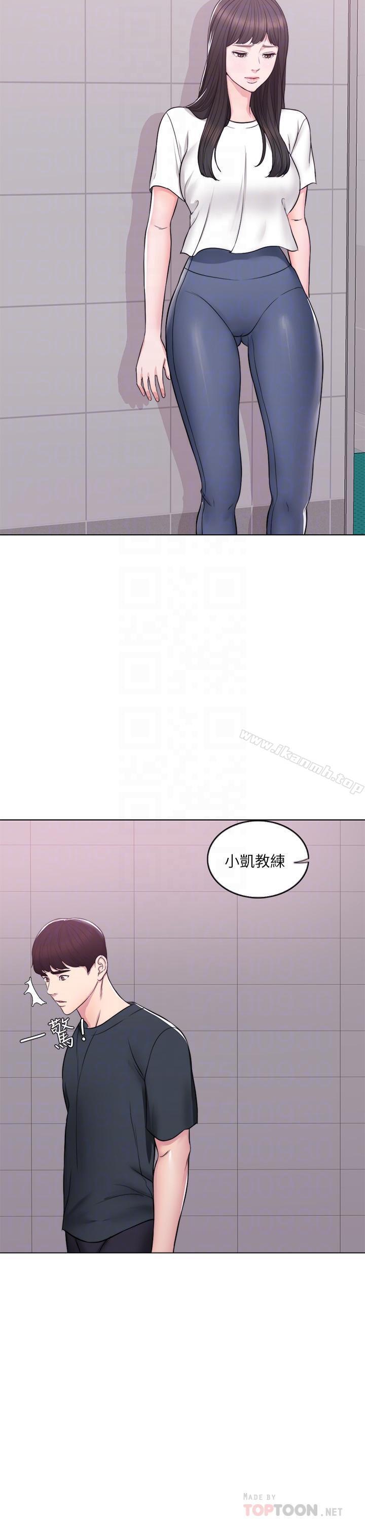 韩国漫画湿身游泳课韩漫_湿身游泳课-第7话-人妻的性欲爆发在线免费阅读-韩国漫画-第18张图片