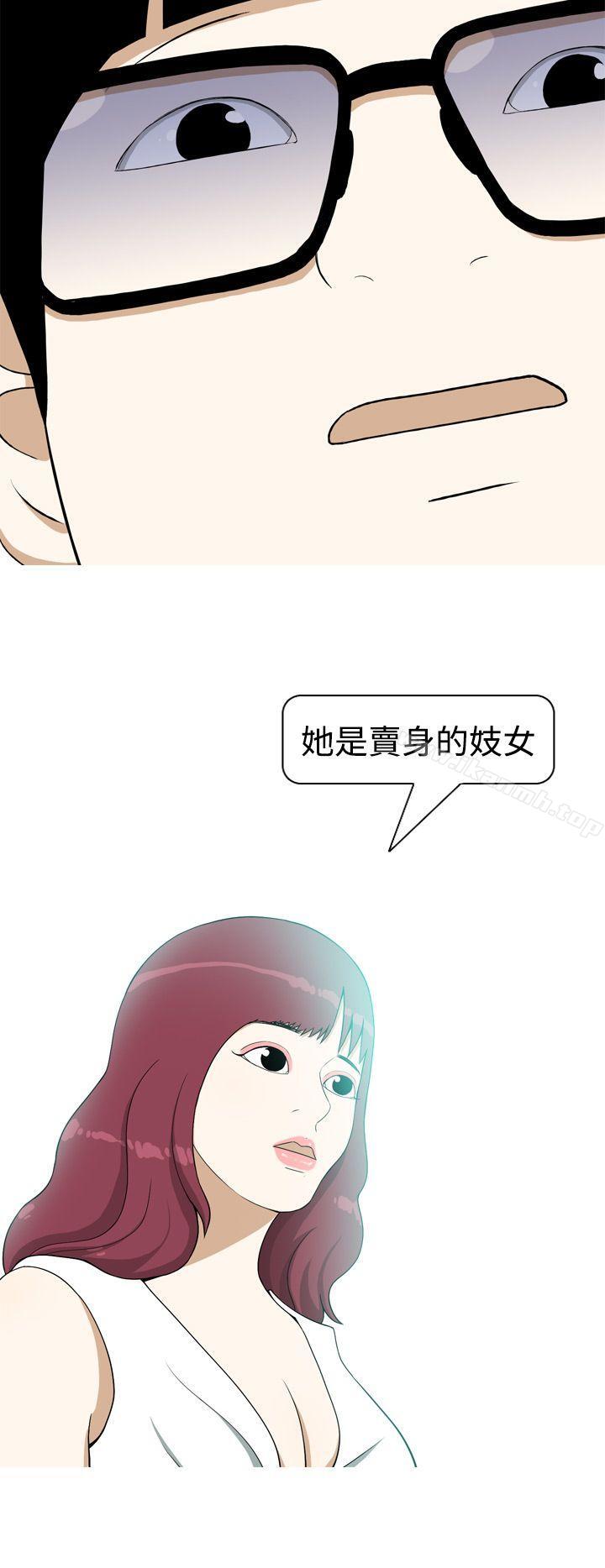 韩国漫画美人花坊(完结)韩漫_美人花坊(完结)-第6话在线免费阅读-韩国漫画-第14张图片