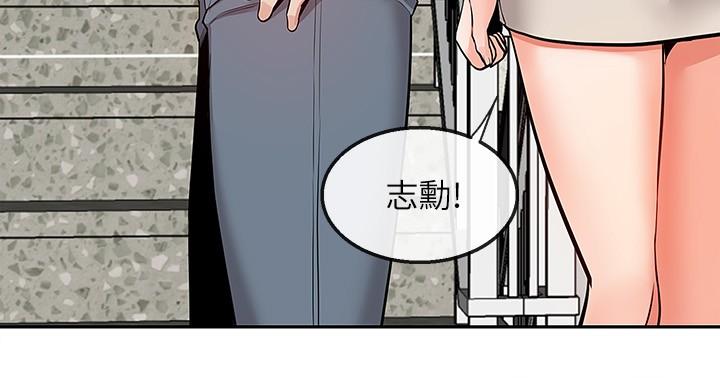 韩国漫画深夜噪音韩漫_深夜噪音-第50话-妍希的秘密究竟是...？在线免费阅读-韩国漫画-第20张图片