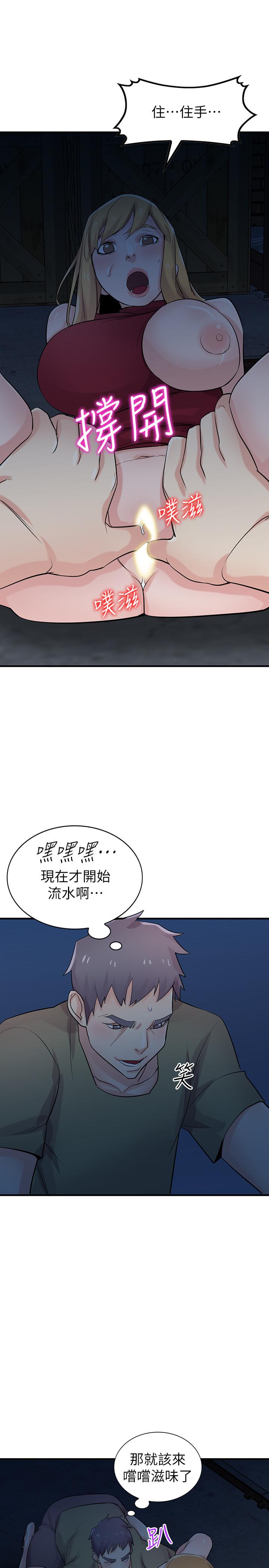 韩国漫画驯服小姨子韩漫_驯服小姨子-第85话-跟姐夫一样又大又强在线免费阅读-韩国漫画-第5张图片