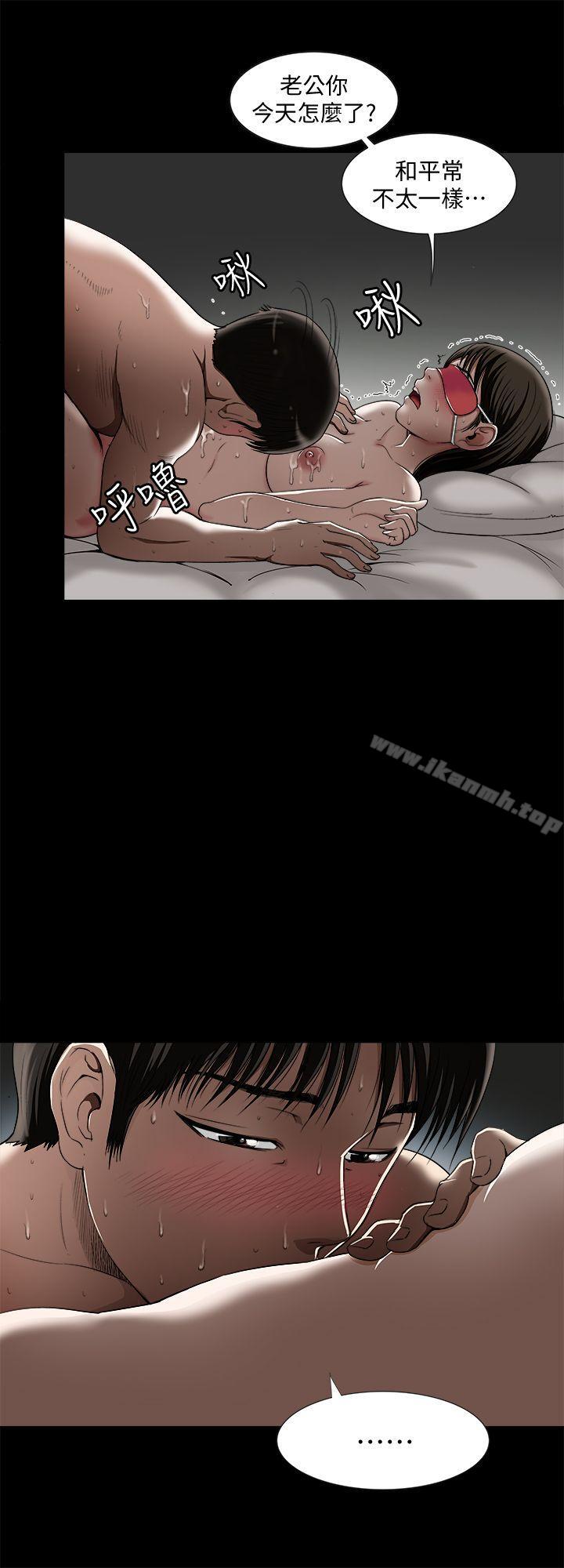 韩国漫画别人的老婆韩漫_别人的老婆-第10话-妻子隐藏的真面目在线免费阅读-韩国漫画-第3张图片