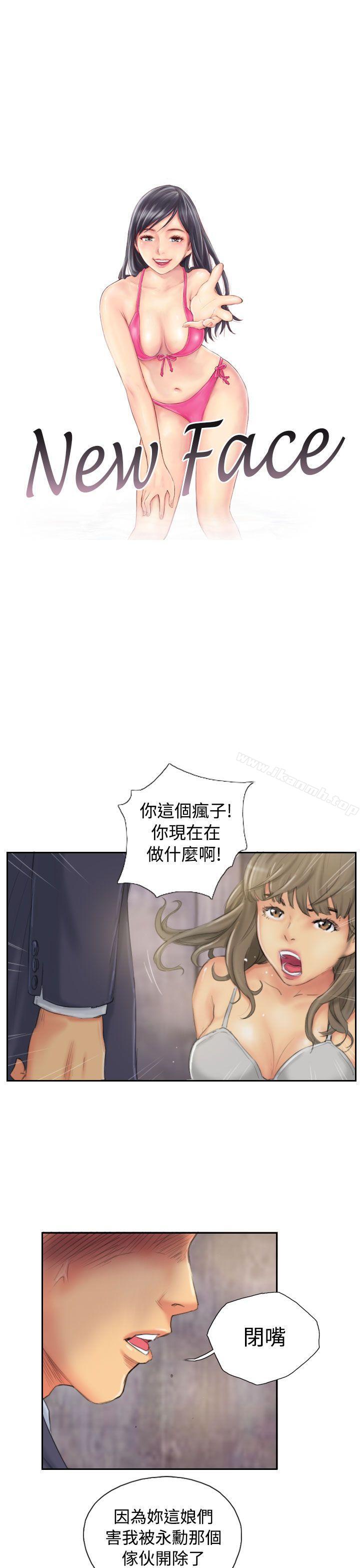 韩国漫画NEW-FACE韩漫_NEW-FACE-第34话在线免费阅读-韩国漫画-第1张图片