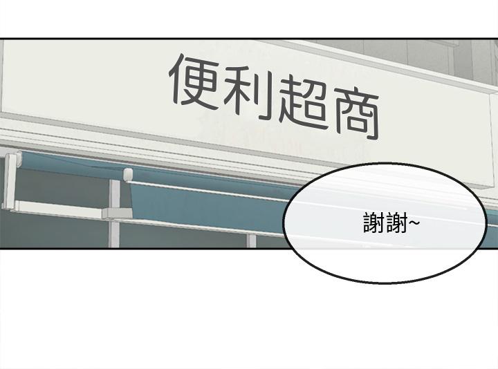 韩国漫画深夜噪音韩漫_深夜噪音-第53话-妍希偷偷跟谁见面在线免费阅读-韩国漫画-第38张图片