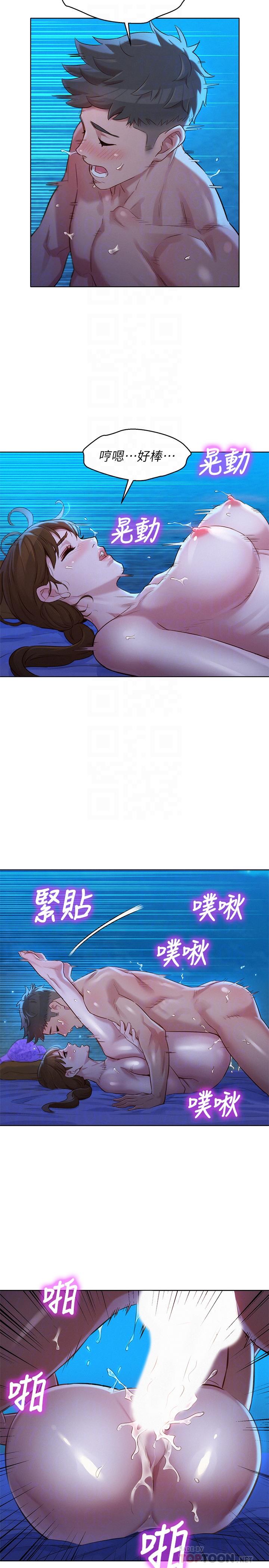 韩国漫画漂亮干姐姐韩漫_漂亮干姐姐-第106话-内射必须对我负责哦在线免费阅读-韩国漫画-第10张图片