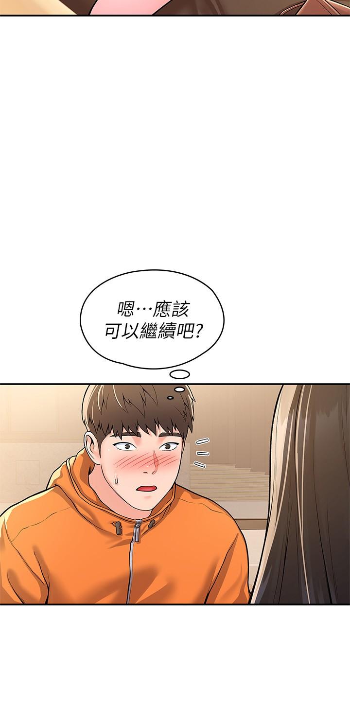 韩国漫画大学棒棒堂韩漫_大学棒棒堂-第59话-学长我快叫出来了在线免费阅读-韩国漫画-第20张图片