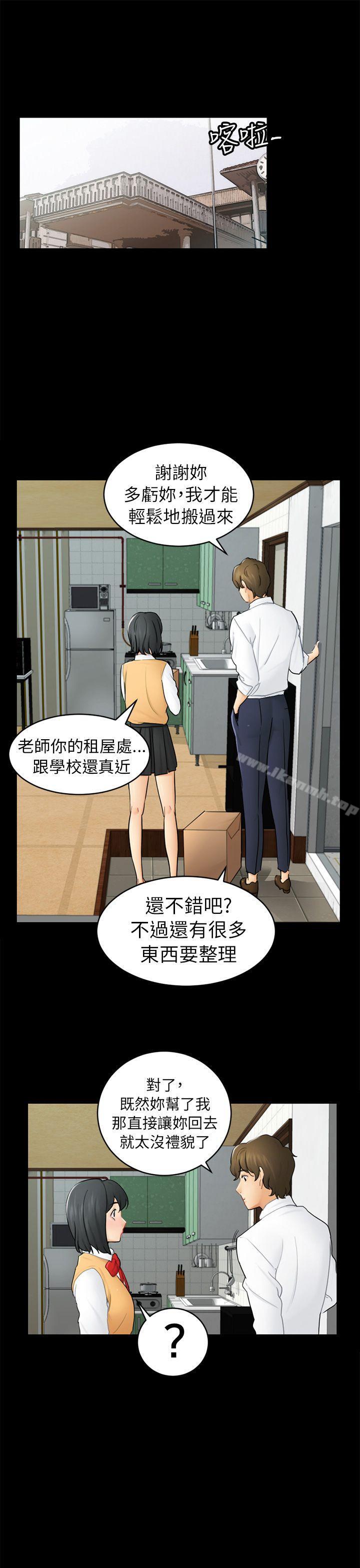 韩国漫画骗局韩漫_骗局-第14话-惠允在线免费阅读-韩国漫画-第1张图片