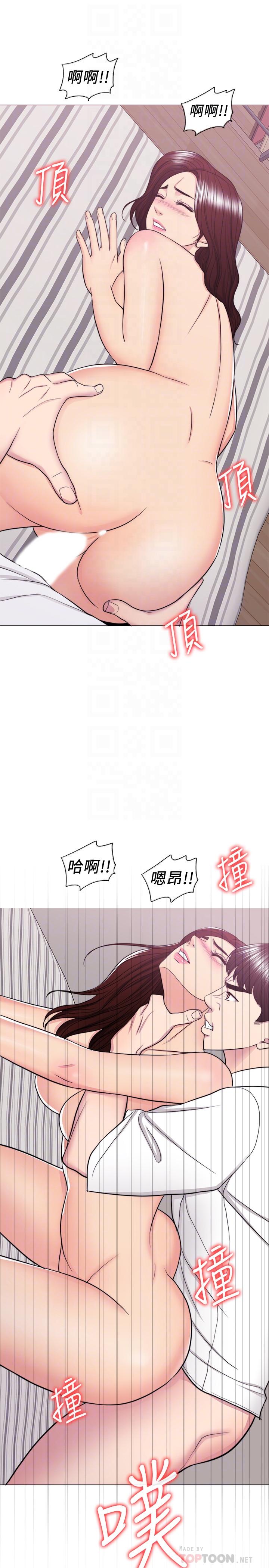 韩国漫画湿身游泳课韩漫_湿身游泳课-第40话-我要让你眼里只有我在线免费阅读-韩国漫画-第12张图片