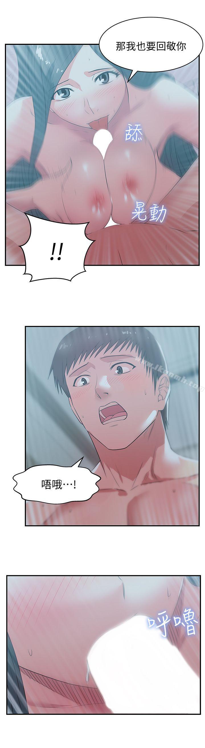 韩国漫画老婆的闺蜜韩漫_老婆的闺蜜-第27话-难以想像的招数在线免费阅读-韩国漫画-第15张图片