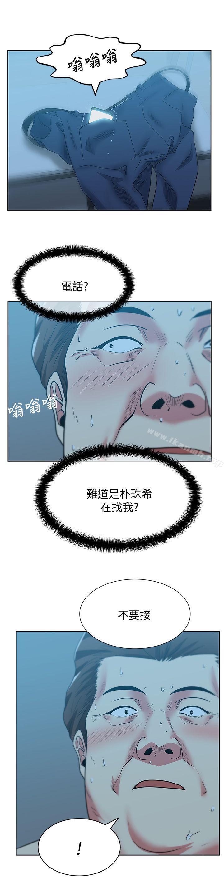 韩国漫画老婆的闺蜜韩漫_老婆的闺蜜-第48话-寻找常务的警方在线免费阅读-韩国漫画-第28张图片