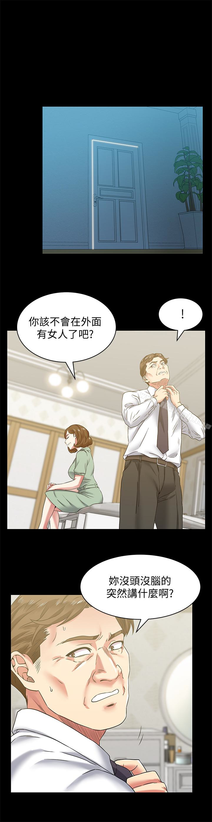 韩国漫画老婆的闺蜜韩漫_老婆的闺蜜-第66话-不可告人的关系在线免费阅读-韩国漫画-第21张图片