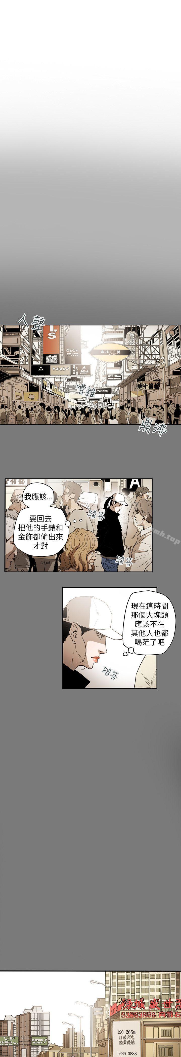 韩国漫画Honey-trap-甜蜜陷阱韩漫_Honey-trap-甜蜜陷阱-第48话在线免费阅读-韩国漫画-第8张图片