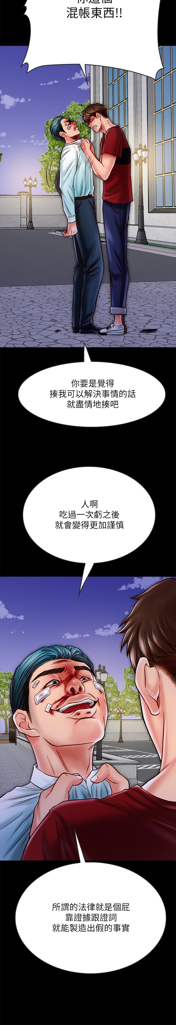 韩国漫画同居密友韩漫_同居密友-第16话-没人比得上羽琳在线免费阅读-韩国漫画-第11张图片