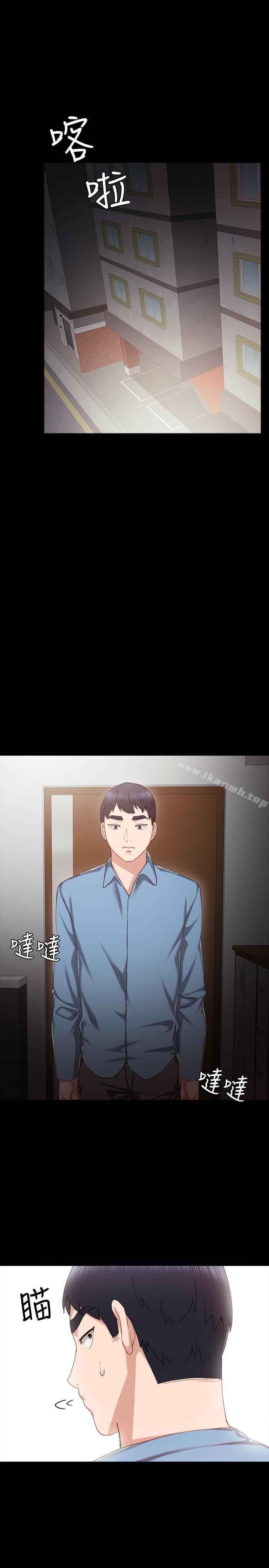 韩国漫画实习老师韩漫_实习老师-第28话-跟我做一次吧在线免费阅读-韩国漫画-第35张图片