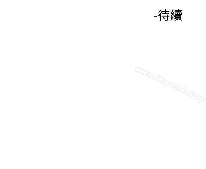 韩国漫画他的女人(完结)韩漫_他的女人(完结)-第38话在线免费阅读-韩国漫画-第32张图片