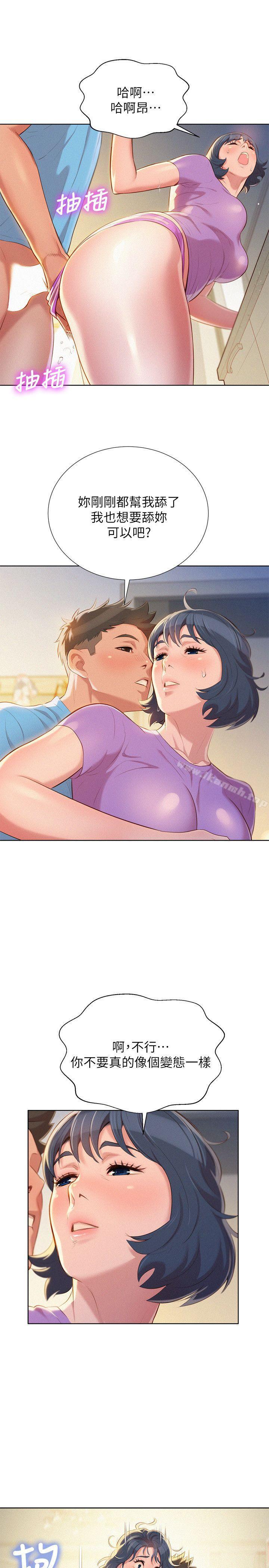 韩国漫画漂亮干姐姐韩漫_漂亮干姐姐-第27话-口嫌体正直的多熙姐在线免费阅读-韩国漫画-第9张图片