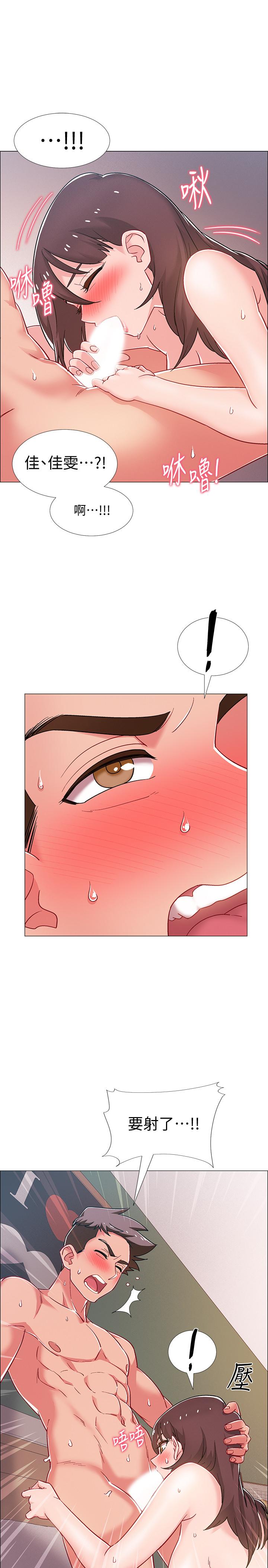 韩国漫画入伍倒数中韩漫_入伍倒数中-第27话-这样是无法满足我的在线免费阅读-韩国漫画-第38张图片