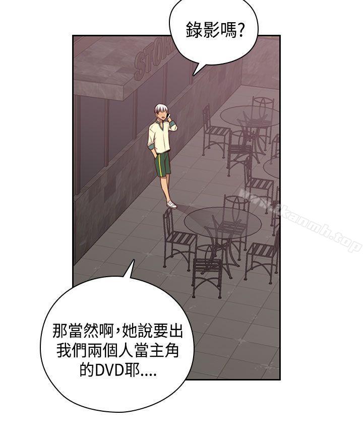 韩国漫画H校园韩漫_H校园-第53话在线免费阅读-韩国漫画-第31张图片