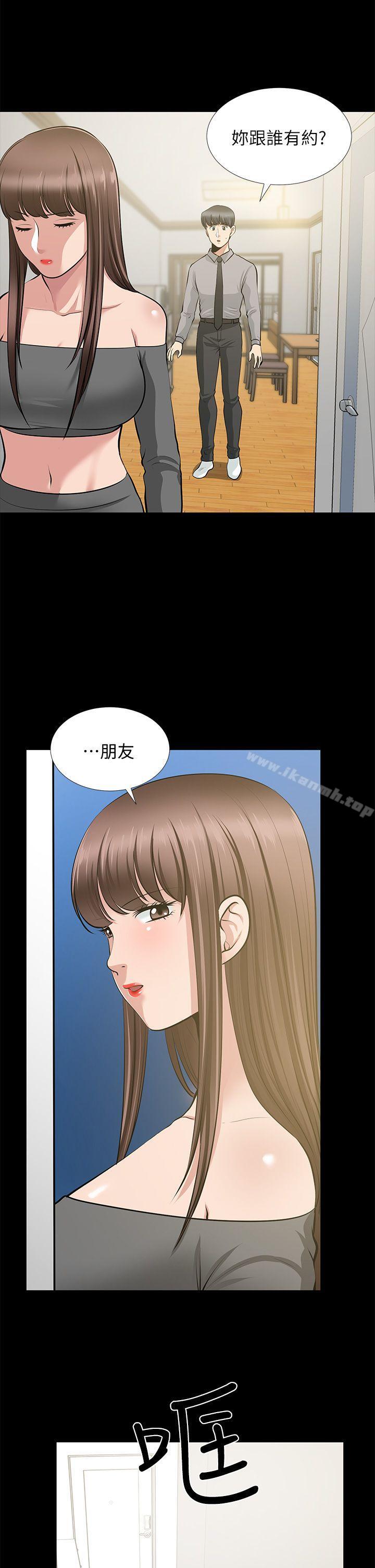 韩国漫画朋友妻韩漫_朋友妻-第26话-晨雨截然不同的态度在线免费阅读-韩国漫画-第17张图片