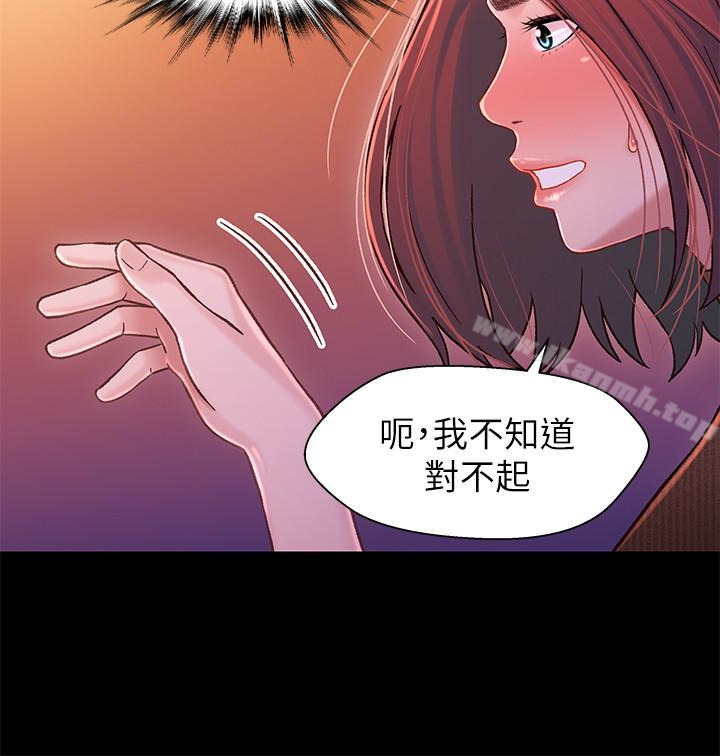 韩国漫画兄妹关系韩漫_兄妹关系-第12话-觊觎小橘的可疑男子在线免费阅读-韩国漫画-第5张图片