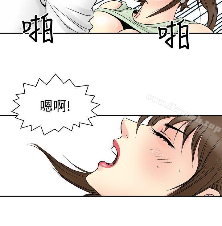 韩国漫画他的女人(完结)韩漫_他的女人(完结)-第68话在线免费阅读-韩国漫画-第6张图片