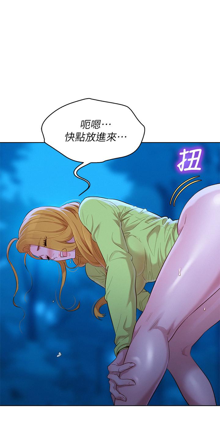 韩国漫画漂亮干姐姐韩漫_漂亮干姐姐-第103话-志豪的选择在线免费阅读-韩国漫画-第5张图片