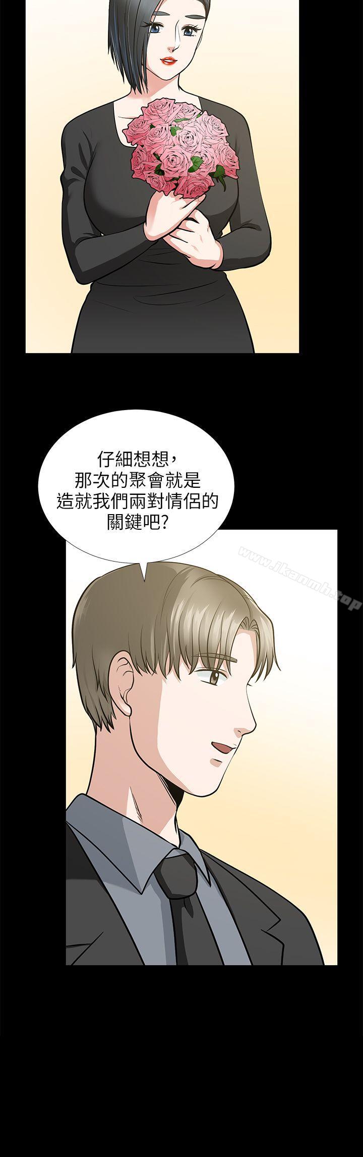 韩国漫画朋友妻韩漫_朋友妻-第16话---游走在不伦的男人在线免费阅读-韩国漫画-第10张图片