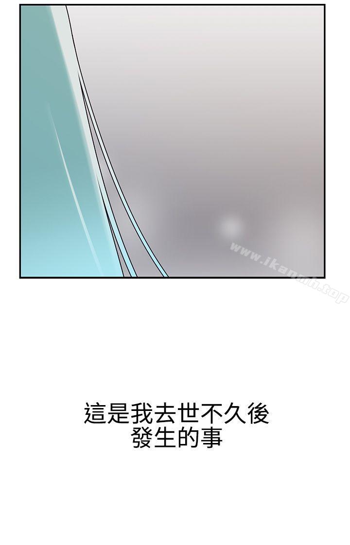 韩国漫画辣魅当家韩漫_辣魅当家-第5话在线免费阅读-韩国漫画-第28张图片