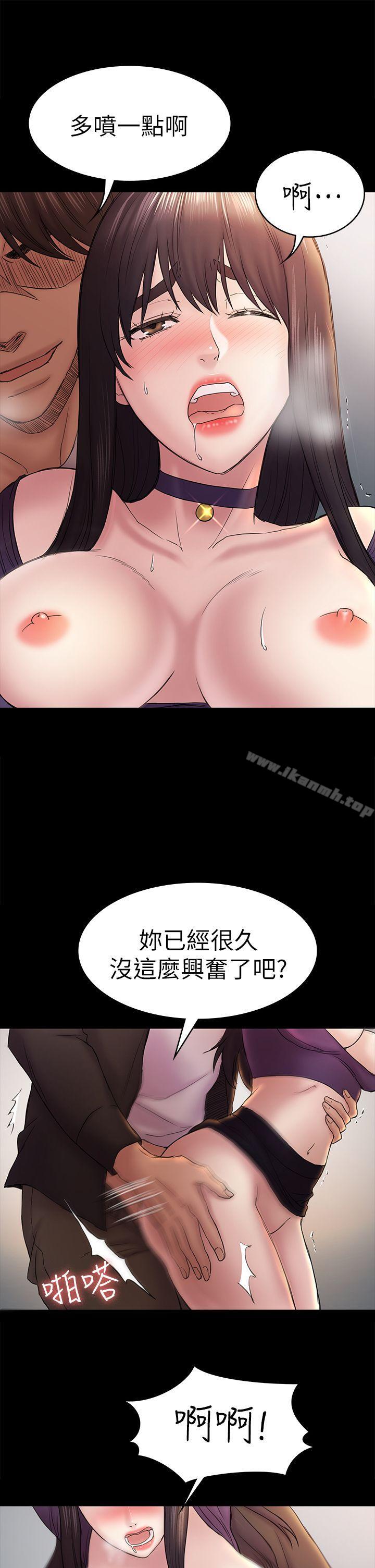 韩国漫画初恋陷阱韩漫_初恋陷阱-第49话-就是这个滋味在线免费阅读-韩国漫画-第23张图片