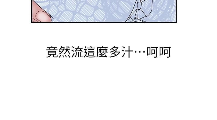 韩国漫画我们的特殊关系韩漫_我们的特殊关系-第29话-偷偷在仓库做爱在线免费阅读-韩国漫画-第19张图片