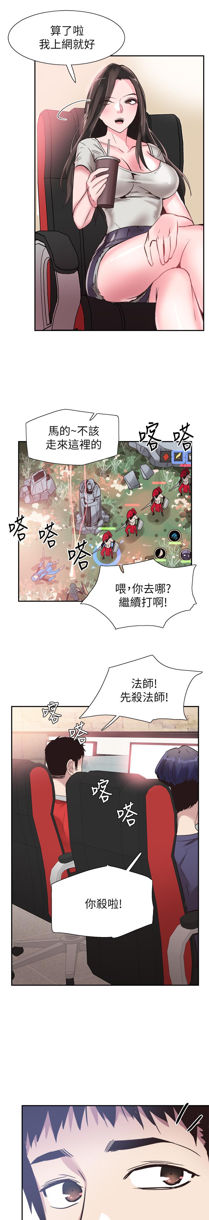 韩国漫画校园LIVE秀韩漫_校园LIVE秀-第53话-变得更有魅力的佳颖在线免费阅读-韩国漫画-第3张图片