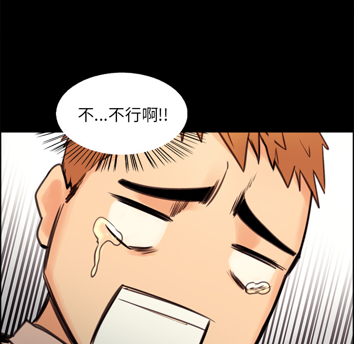 韩国漫画岳母家的刺激生活韩漫_岳母家的刺激生活-第1话在线免费阅读-韩国漫画-第105张图片