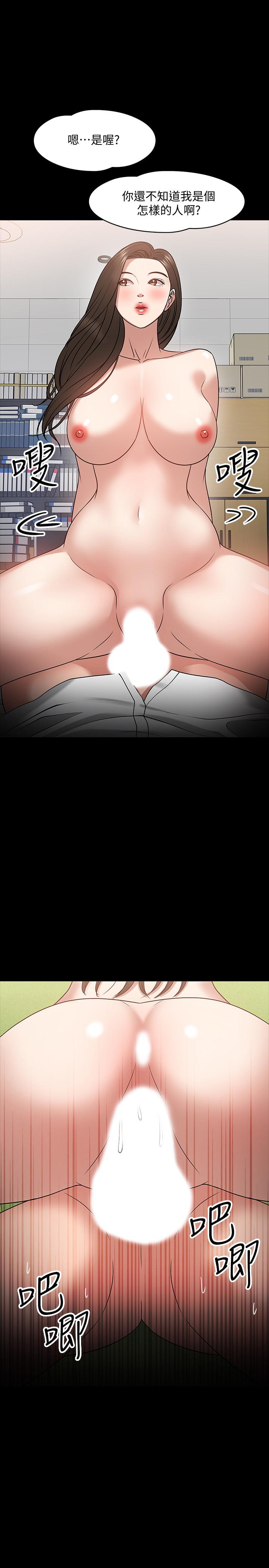 韩国漫画教授，你还等什么韩漫_教授，你还等什么-第22话-有故事的女大生最对味在线免费阅读-韩国漫画-第35张图片