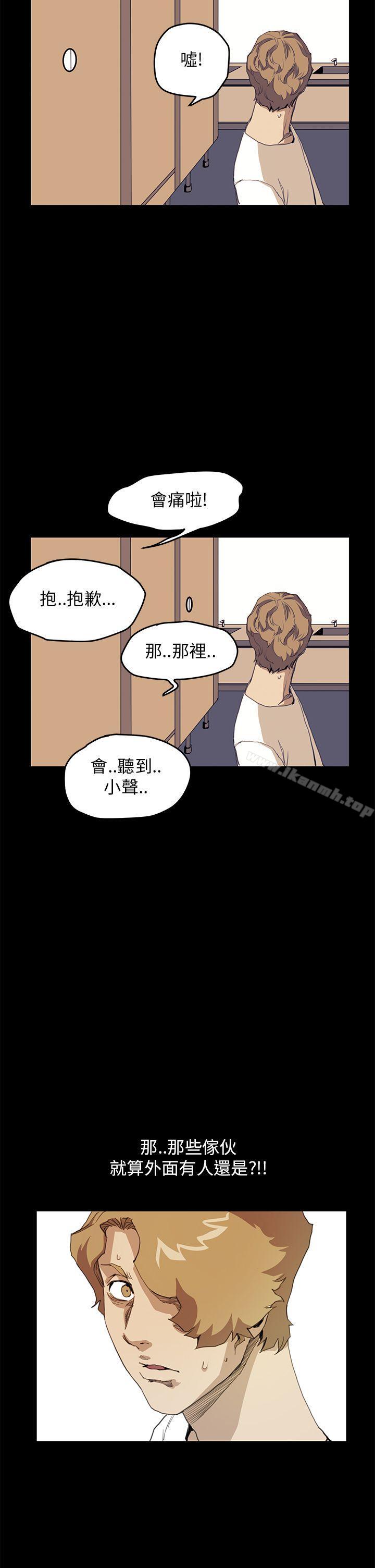 韩国漫画诗恩（完结）韩漫_诗恩（完结）-第33话在线免费阅读-韩国漫画-第22张图片