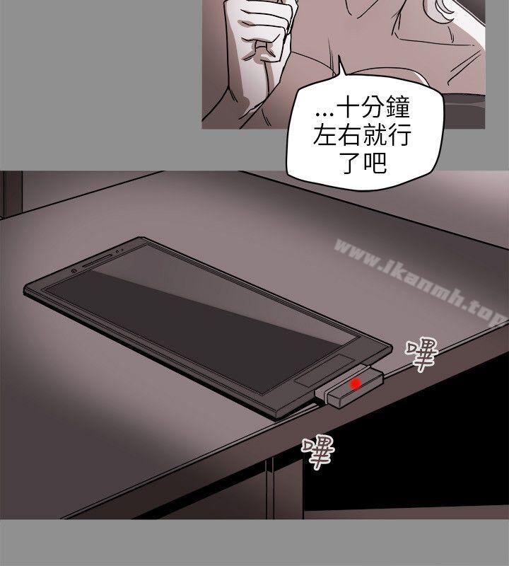 韩国漫画Honey-trap-甜蜜陷阱韩漫_Honey-trap-甜蜜陷阱-第73话在线免费阅读-韩国漫画-第2张图片