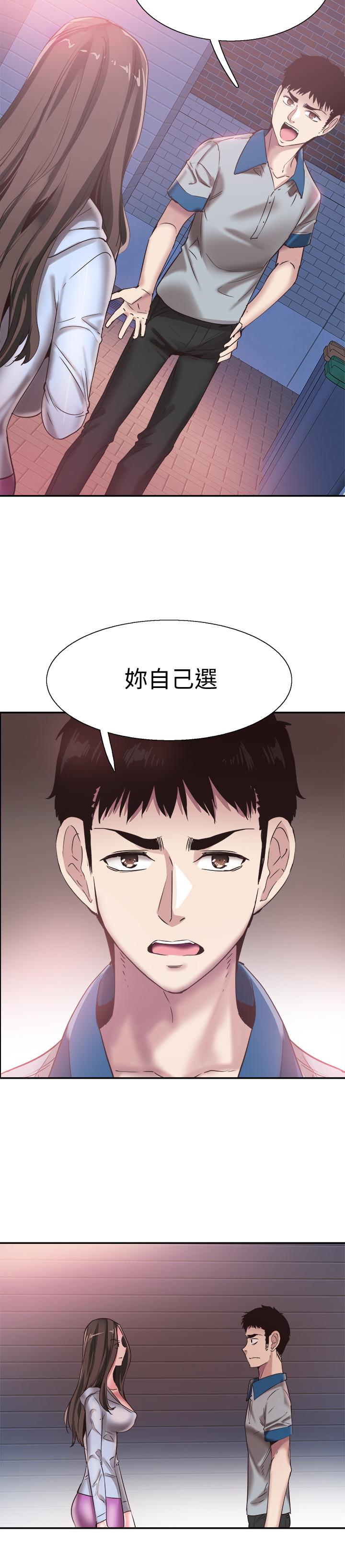 韩国漫画校园LIVE秀韩漫_校园LIVE秀-第49话-让人讨厌不起来的筱青在线免费阅读-韩国漫画-第19张图片