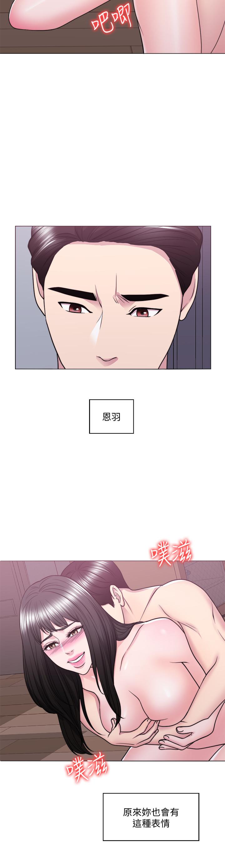 韩国漫画湿身游泳课韩漫_湿身游泳课-第53话-明白小凯教练的真心在线免费阅读-韩国漫画-第27张图片