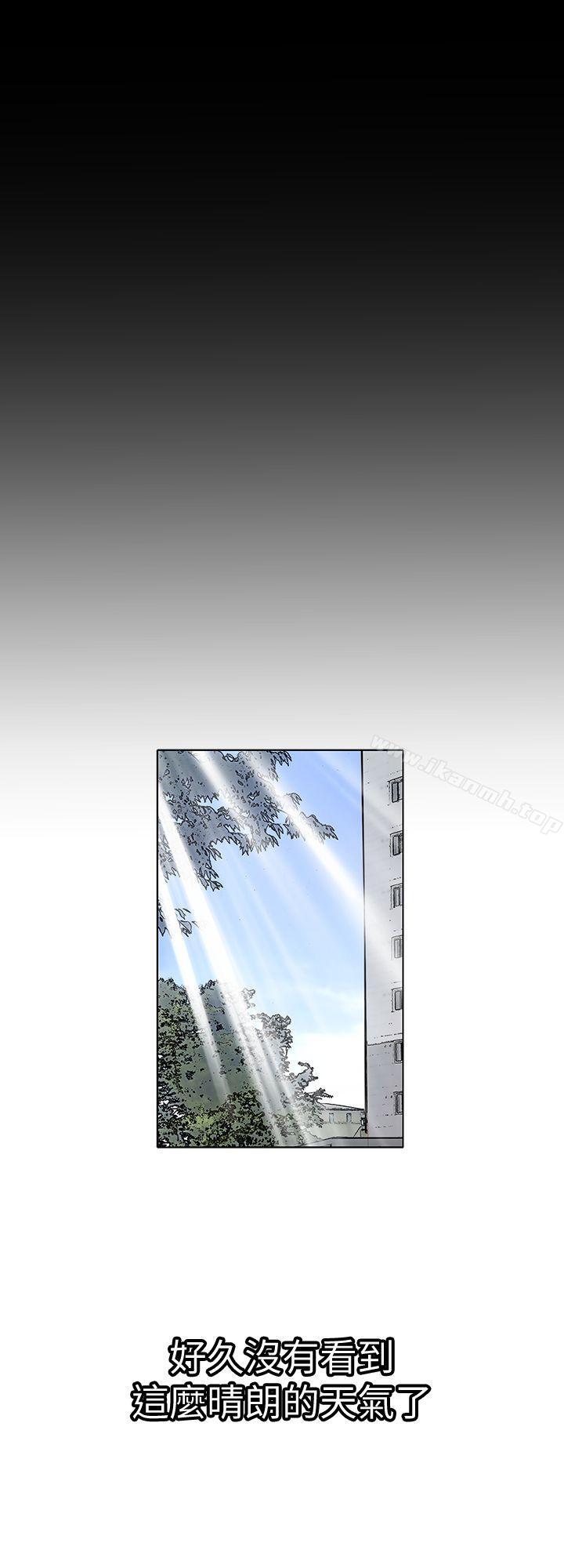 韩国漫画别人的老婆韩漫_别人的老婆-第3话-遗失的性欲在线免费阅读-韩国漫画-第19张图片