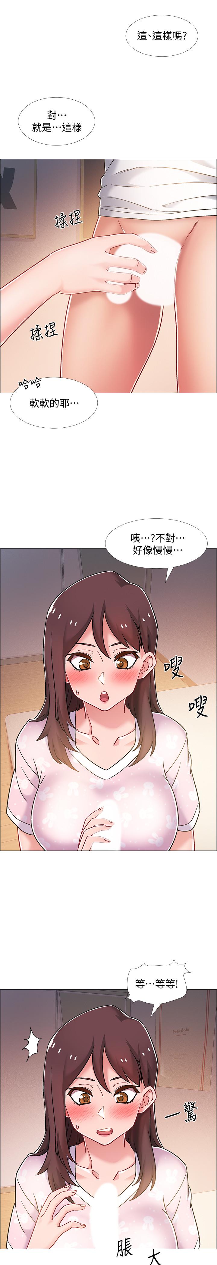 韩国漫画入伍倒数中韩漫_入伍倒数中-第13话-佳雯帮忙打手枪在线免费阅读-韩国漫画-第22张图片