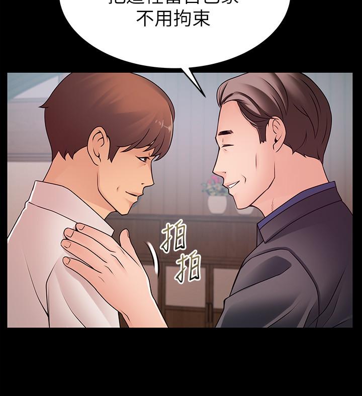 韩国漫画弱点韩漫_弱点-第89话-被逐出事务所的前事务长在线免费阅读-韩国漫画-第7张图片