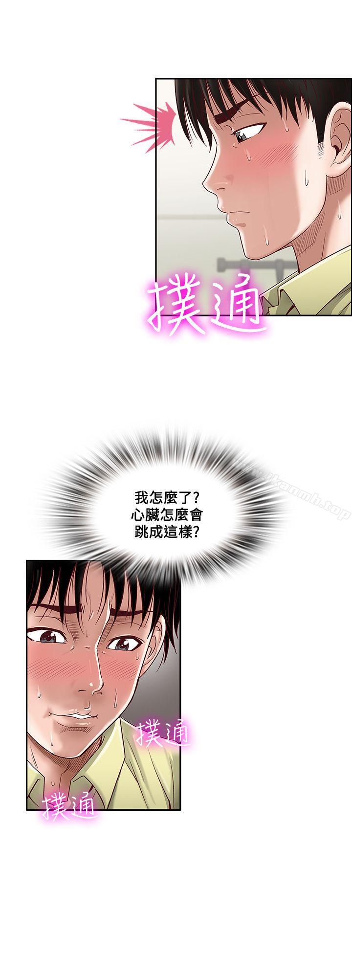 韩国漫画别人的老婆韩漫_别人的老婆-第2话-躲在衣柜的女人在线免费阅读-韩国漫画-第9张图片