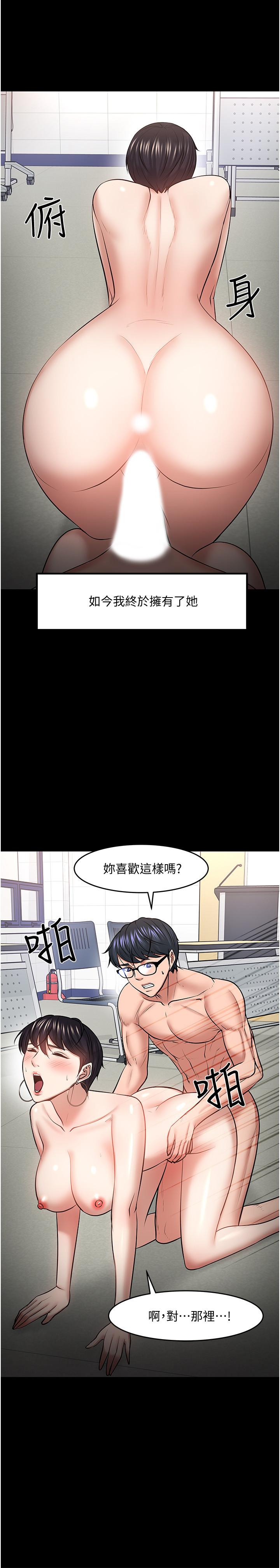 韩国漫画教授，你还等什么韩漫_教授，你还等什么-第44话-教授，我好想你在线免费阅读-韩国漫画-第22张图片