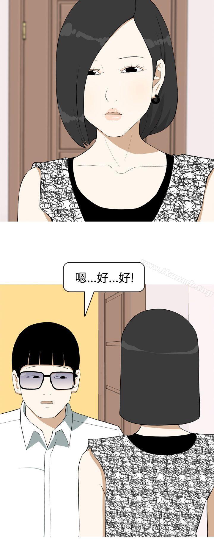 韩国漫画美人花坊(完结)韩漫_美人花坊(完结)-第8话在线免费阅读-韩国漫画-第10张图片