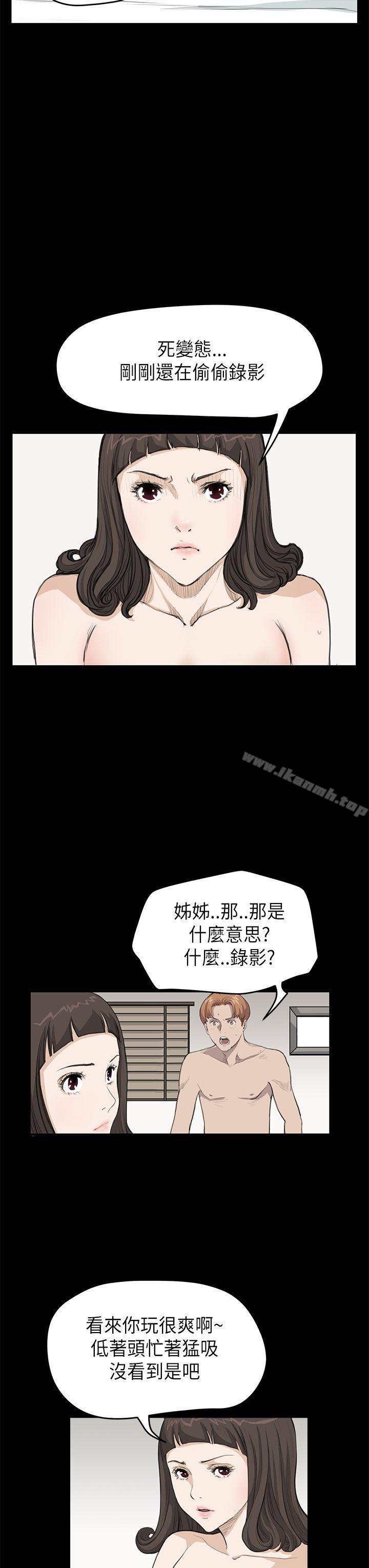 韩国漫画诗恩（完结）韩漫_诗恩（完结）-第21话在线免费阅读-韩国漫画-第21张图片