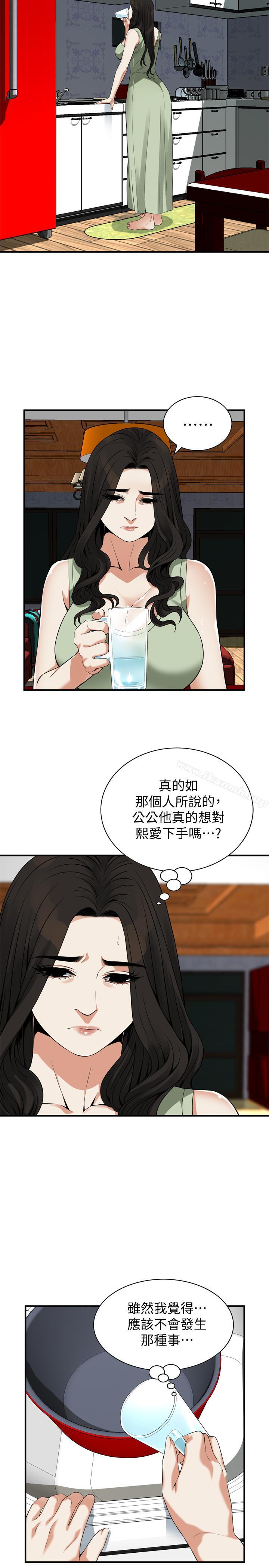 韩国漫画偷窥（全集无删减）韩漫_偷窥（全集无删减）-第173话第3季-对公公上瘾的媳妇在线免费阅读-韩国漫画-第22张图片