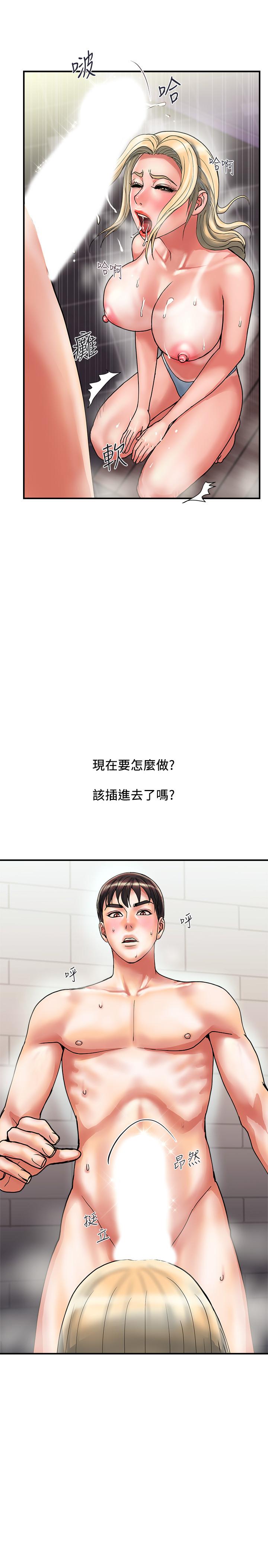 韩国漫画行走费洛蒙韩漫_行走费洛蒙-第11话-志奇，这是什么在线免费阅读-韩国漫画-第19张图片