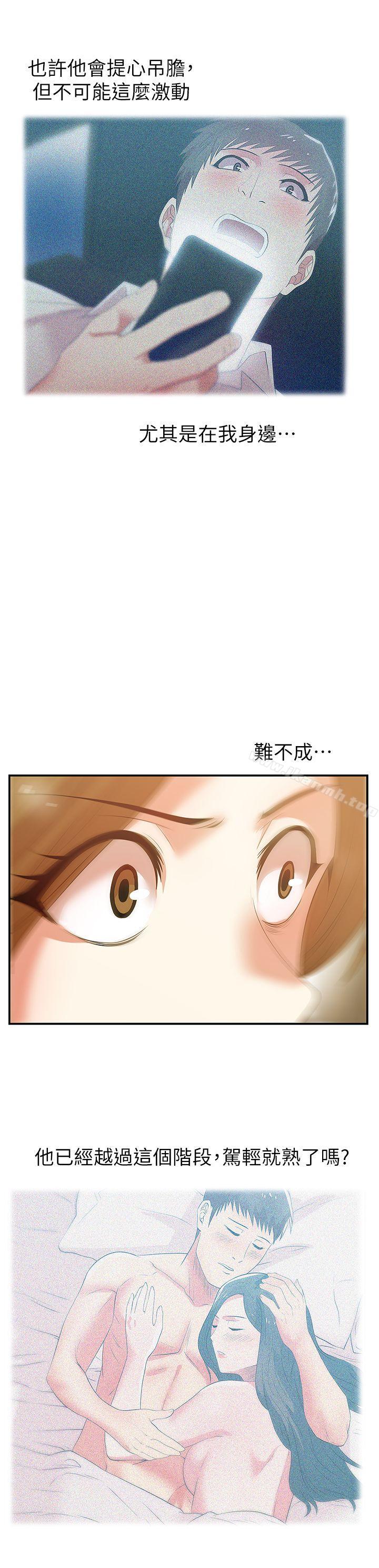 韩国漫画老婆的闺蜜韩漫_老婆的闺蜜-第27话-难以想像的招数在线免费阅读-韩国漫画-第29张图片