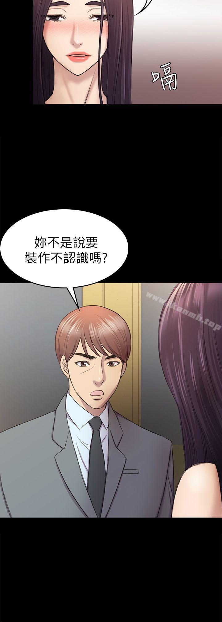 韩国漫画初恋陷阱韩漫_初恋陷阱-第38话-秀瑛的执著在线免费阅读-韩国漫画-第17张图片