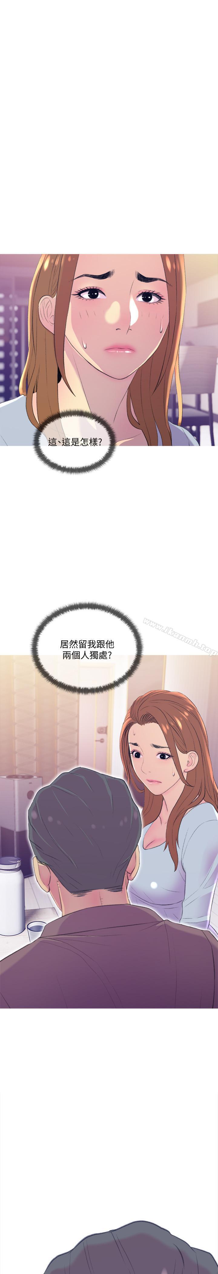 韩国漫画主妇危机韩漫_主妇危机-第10话-令人不舒服的乔迁宴在线免费阅读-韩国漫画-第23张图片