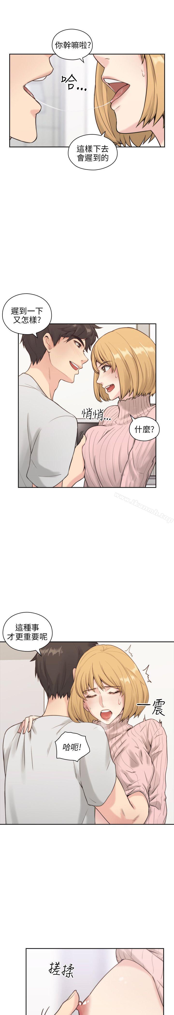 韩国漫画老师,好久不见韩漫_老师,好久不见-第1话在线免费阅读-韩国漫画-第26张图片