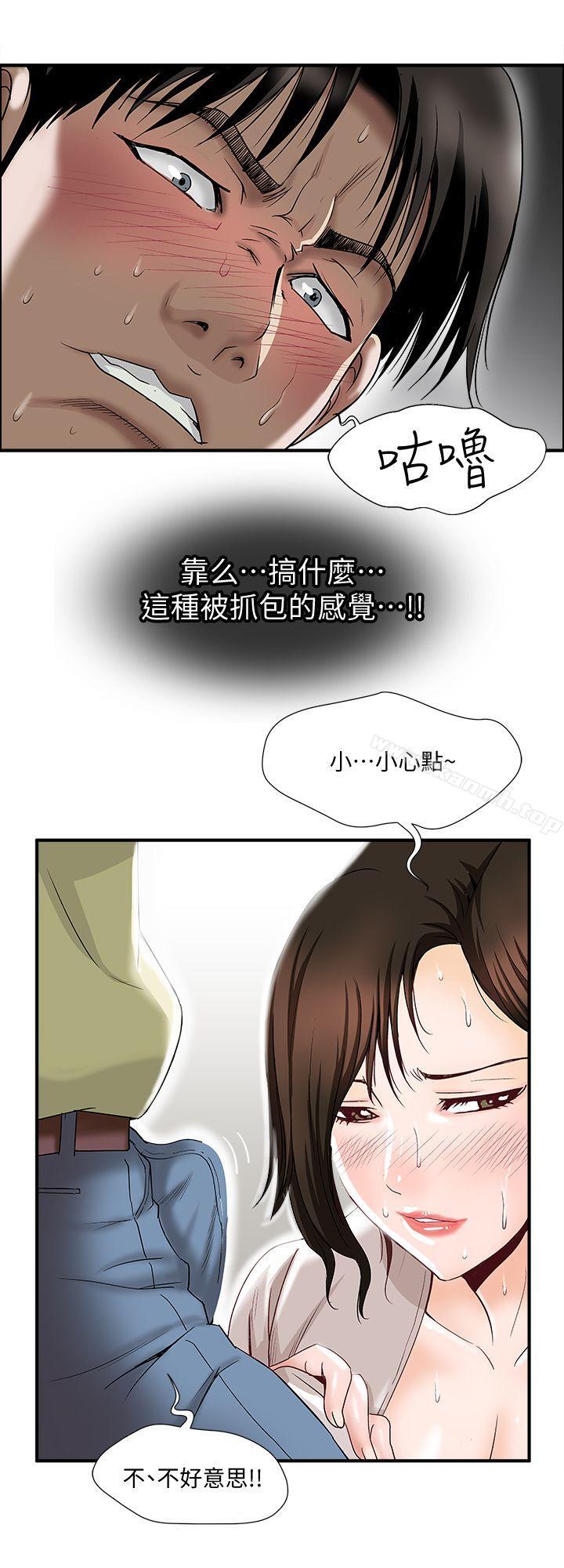 韩国漫画别人的老婆韩漫_别人的老婆-第2话-躲在衣柜的女人在线免费阅读-韩国漫画-第15张图片